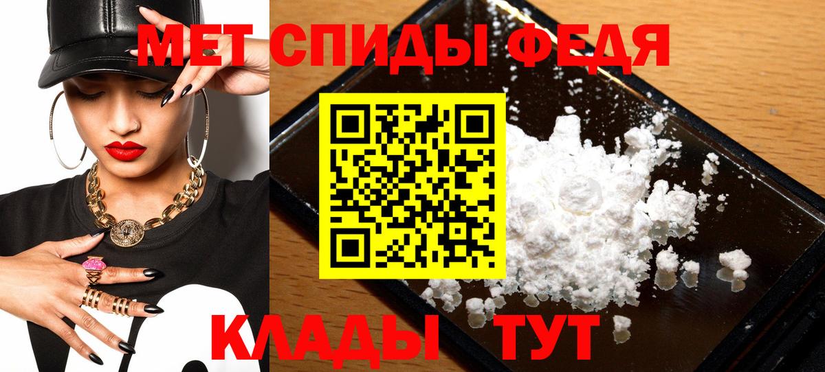 АМФ  Вход с VPN  Ленинск-Кузнецкий  Amphetamine 98% 