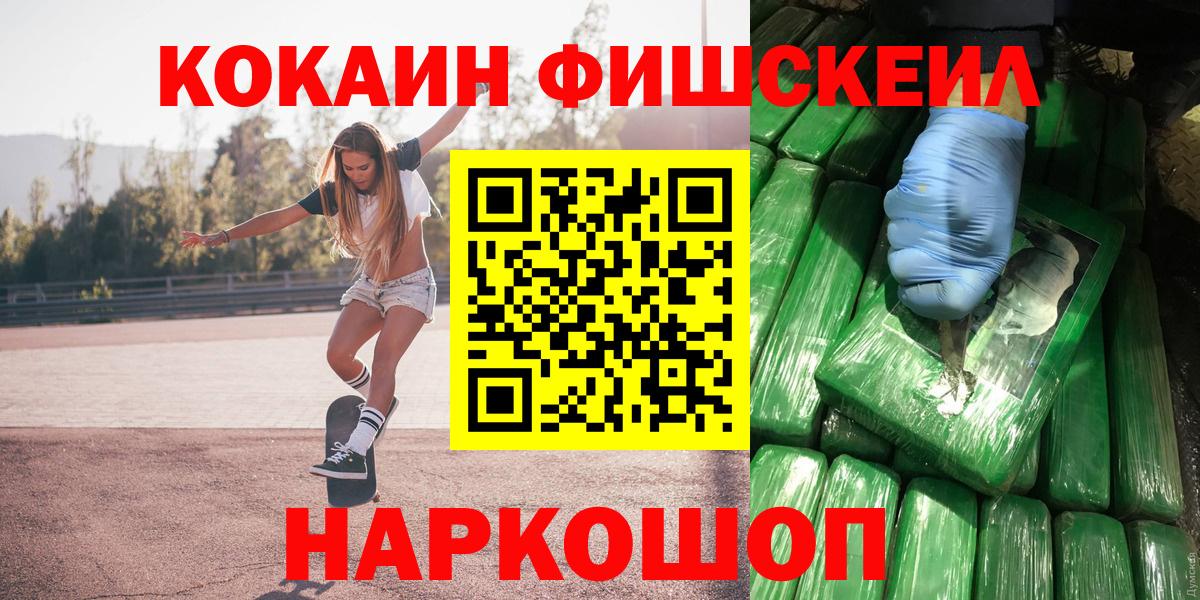 Ленинск-Кузнецкий  Cocaine Колумбийский  Вход с VPN  КОКАИН  КОКАИН Columbia 