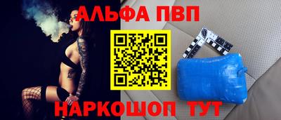 прущая мука Камышлов