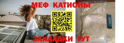 мескалин Канаш