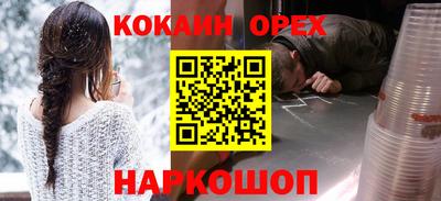 прущая мука Камышлов