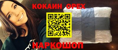 прущая мука Камышлов