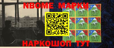 mdpv Ипатово