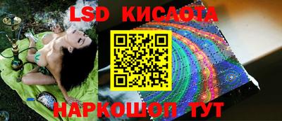 мескалин Канаш