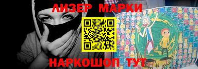 ALPHA PVP Кандалакша