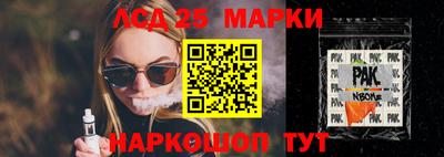 мескалин Канаш