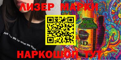 mdpv Ипатово