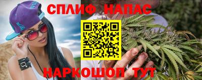 ALPHA PVP Кандалакша