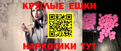 альфа пвп VHQ Изобильный