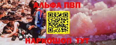 а пвп мука Ирбит