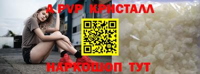 а пвп мука Ирбит
