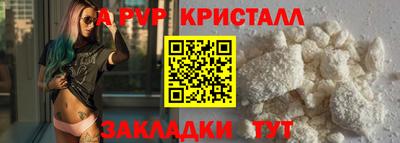 а пвп мука Ирбит
