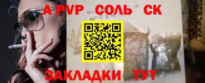 мескалин Канаш