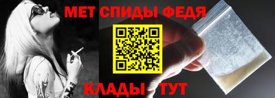 ALPHA PVP Кандалакша