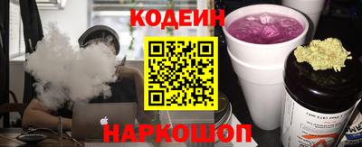 ALPHA PVP Кандалакша