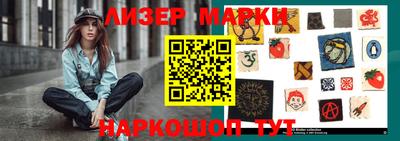 ALPHA PVP Кандалакша