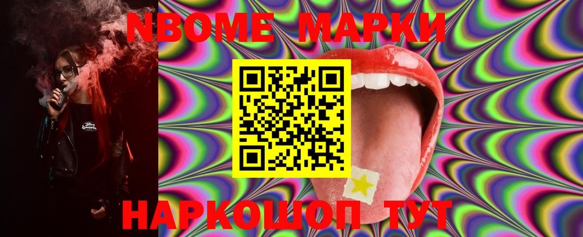 Ленинск-Кузнецкий  Лсд 25 экстази ecstasy  Вход с VPN 